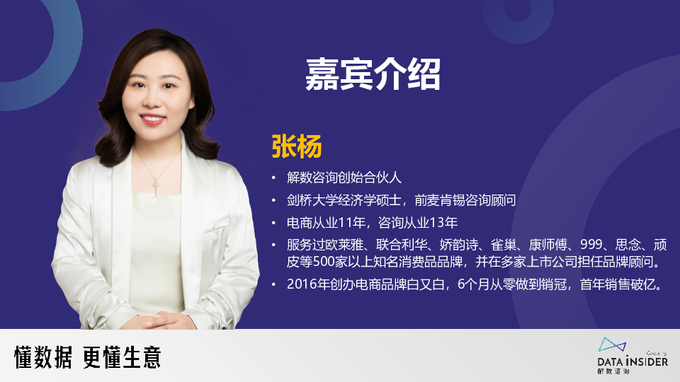 超级单品成就超级品牌